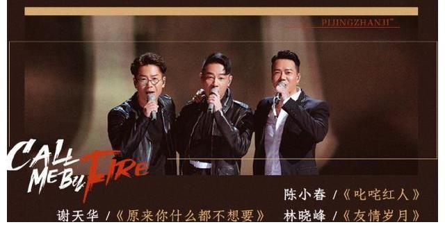 流星雨|《披荆斩棘的哥哥》：《浪姐》班底打造，看中年男人如何脱油逆袭