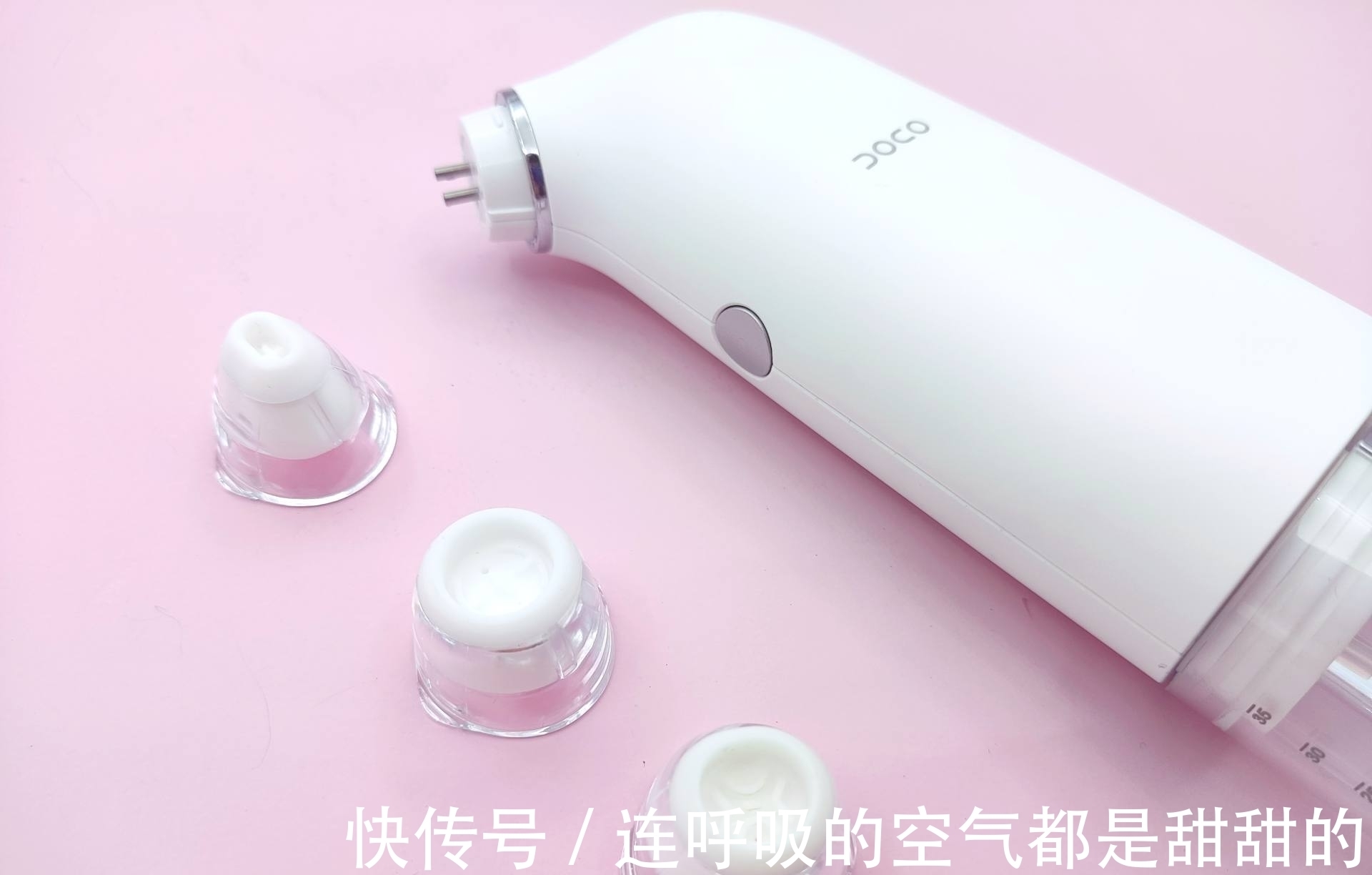 黑头|有品上新,去黑头、去油脂、清洁毛孔的DOCO毛孔吸尘器