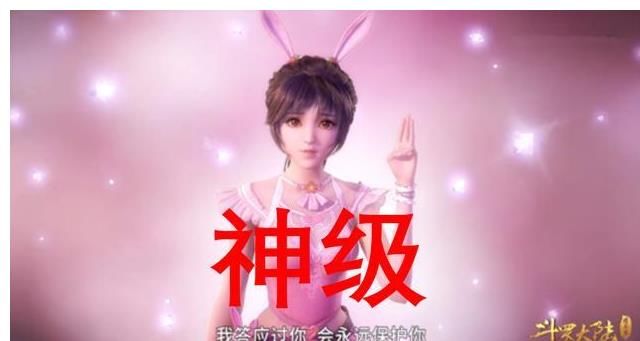 最弱|斗罗大陆：唐三的追求者是什么修为？两位是神级强者，最弱56级