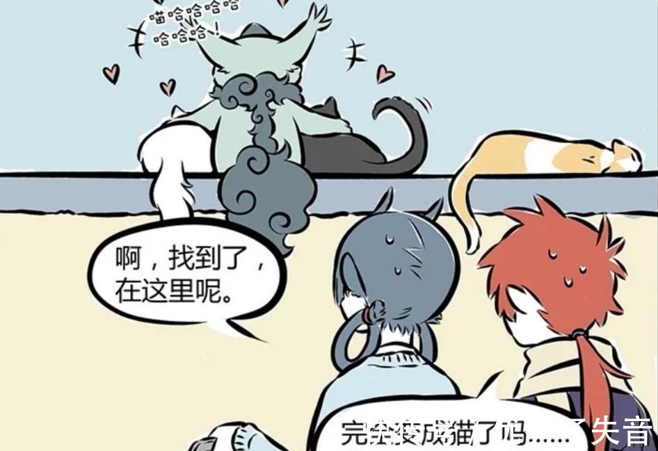 流浪狗|非人哉年兽两次离家出走,第一次还挺幸福