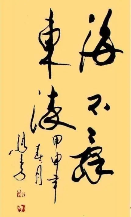 书法&马季大师的书法笔笔精妙,字字养眼,网友:可进一流水平!