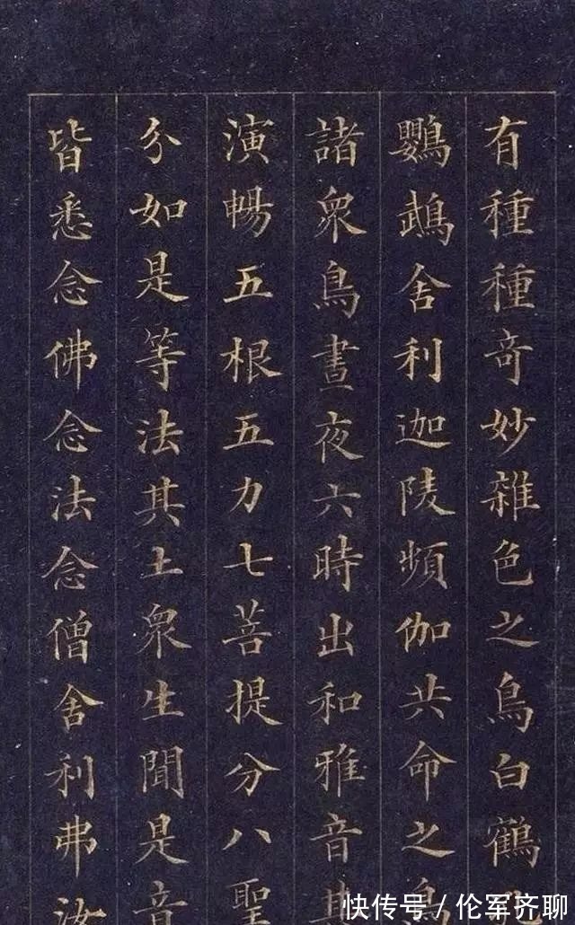 清朝|我们只知道林则徐虎门销烟,却不知道他是清朝小楷第一人