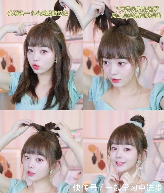 彭璐 别再披头散发了!小个子吸晴显高的几款发型,太美了!