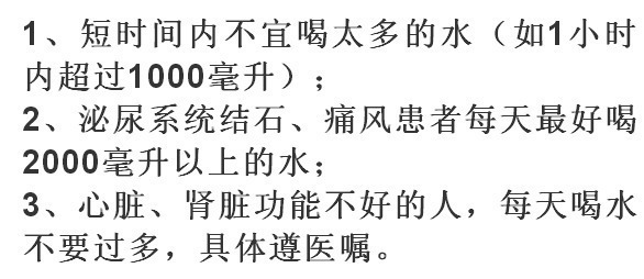 清淡|放多少盐算清淡?睡多晚算熬夜?中老年朋友都看看!
