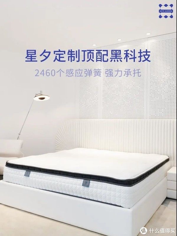 睡眠质量|长点心吧！要想睡得好，先避开床垫选用的6个误区！