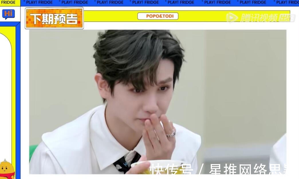 节目组|岳云鹏的真实拯救了《拜冰》，魏大勋和何炅的对话又把它打回原形