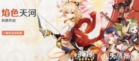 稻妻|不愧是二次元王者，《FGO》日服流水力压《赛马娘》《原神》