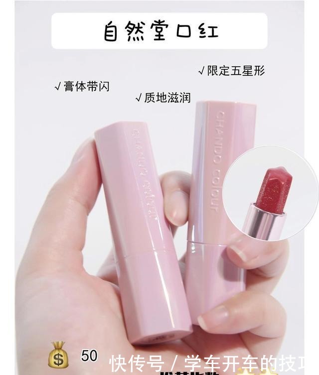OMG不过百平价口红，吃土女孩最爱，上嘴效果媲美大牌！