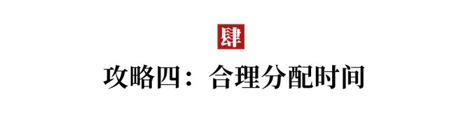 一模260二模410高考572! 你不相信的人生, 是他们拼出的精彩