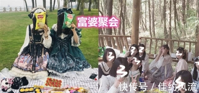 女生 女生炫富有多“嚣张”?口红忍了,梅露露忍了,看到富婆聚会爱了