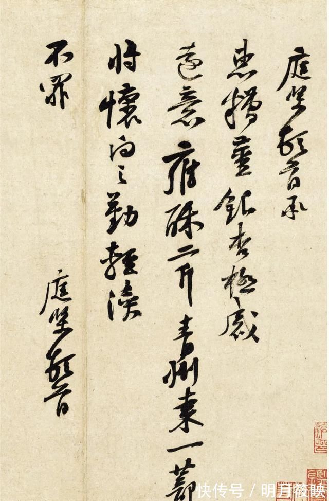 书法|黄庭坚、赵孟頫、文徵明……历史上的大书家如何学“苏字”