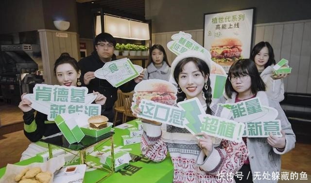 肯德基|肯德基“变”绿了,用植物做汉堡,前景如何