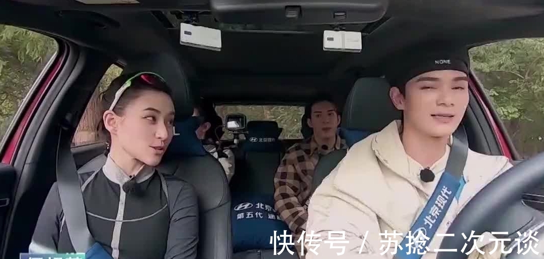 窦晓何超莲综艺叫什么名字呢？