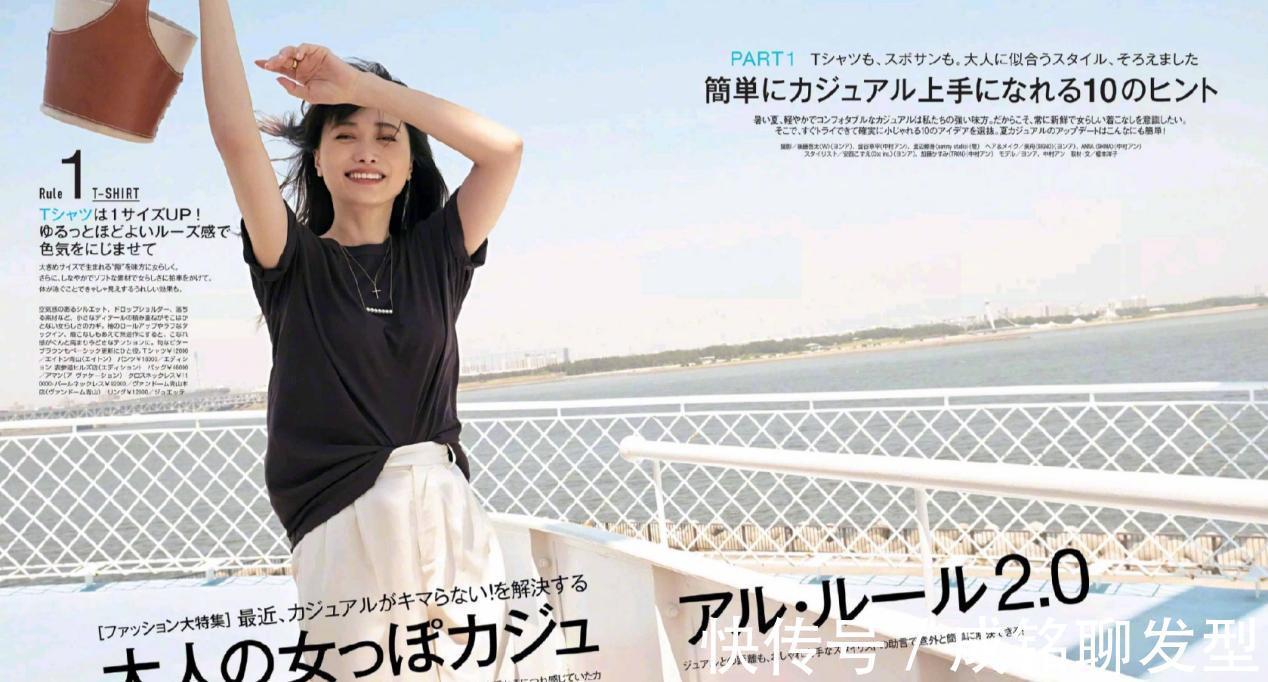 穿搭|年过四十穿搭越简单越时尚!这些基础搭配永不过气,大气又有档次