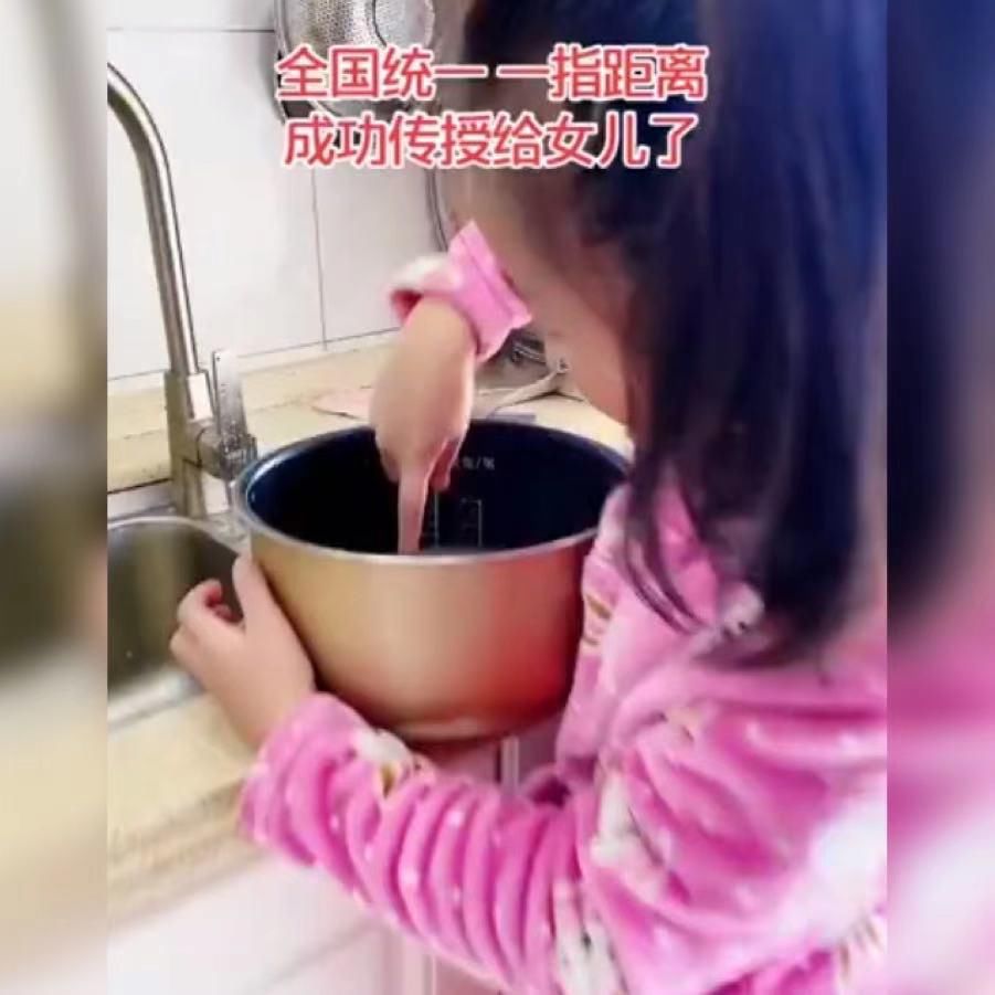 孩子做饭|小女孩用一指距离“蒸米饭”火了，网友：这是如何做到全国统一的