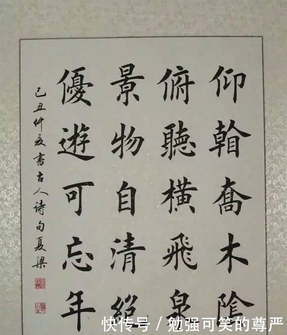 楷书|她是欧楷十杰之首,夏梁楷书规整严谨,为何不是中书协会员