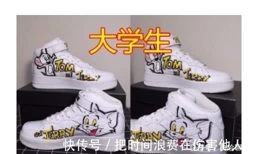 aj 同样是对AJ下手,小学生的AJ用来剪,看到大学生:求定制!