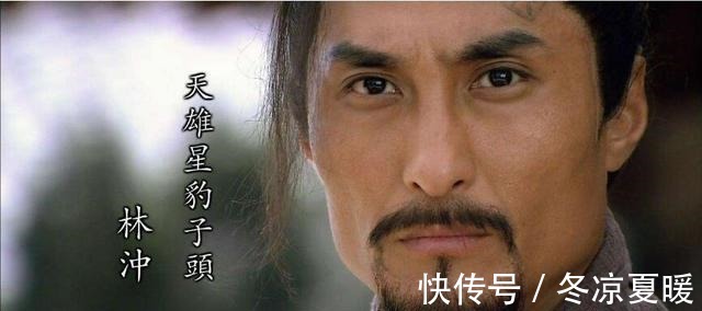 教头|林冲到底是好汉还是懦夫从这些事情表现的行为就可以看出来!