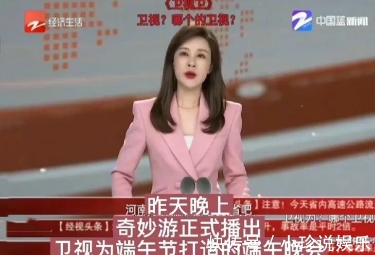 芒果台|蓝台被骂,芒果台被嘲,娱乐至死的时代终于过去了