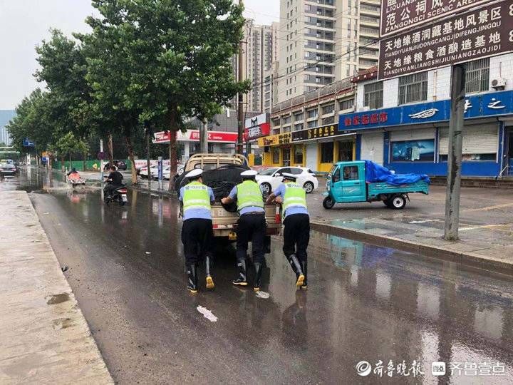 路段|邹平交警：雨中坚守执勤岗位 全力救援受困车辆