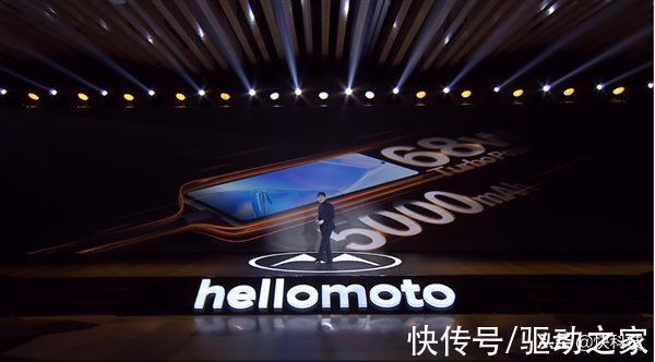 摄像头版|全球首发新一代骁龙8！moto edge X30发布：首发仅2999元起