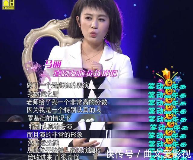 马丽和沈腾:渐行渐远的背后,不只是王琦那么简单