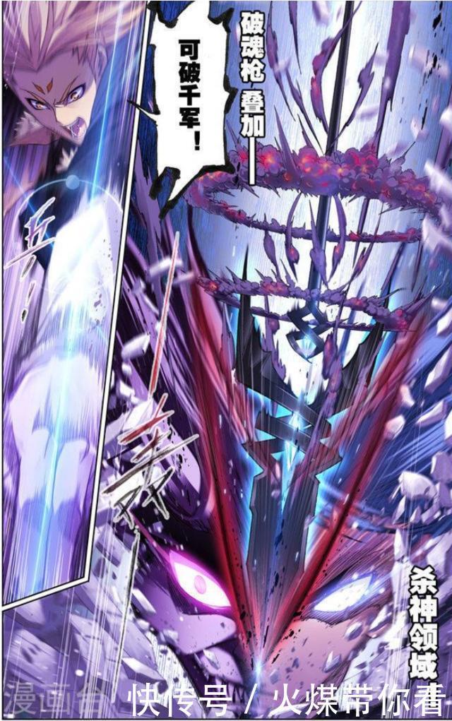 斗罗大陆|斗罗大陆:八环对战九环,破之一族畅无敌强势压制封号斗罗