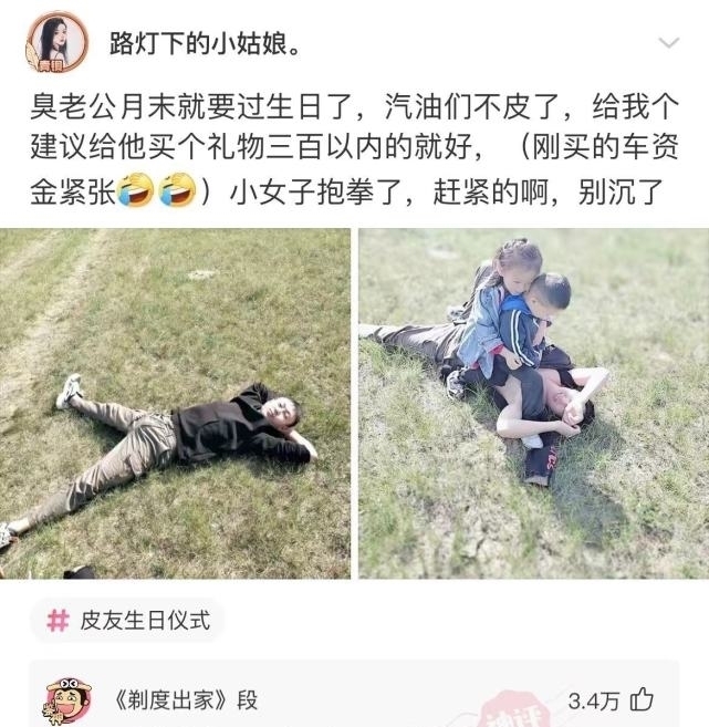 |沙雕段子：把毛巾塞嘴巴里，她自己不会用舌头顶出来吗？