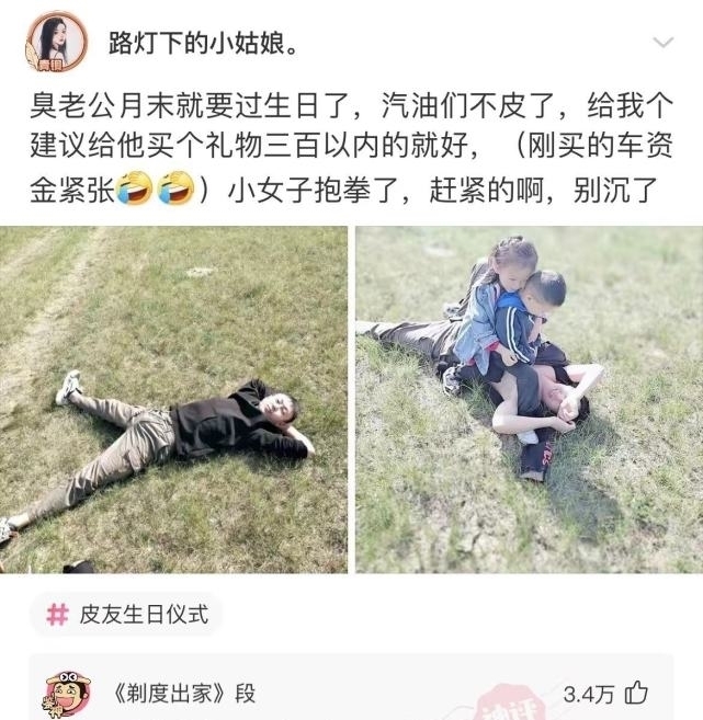 |沙雕段子:把毛巾塞嘴巴里,她自己不会用舌头顶出来吗?
