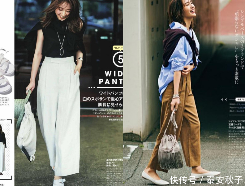 女人|40岁女人拒绝“大妈感”穿搭!学她们的夏日减龄术:很美、很高级
