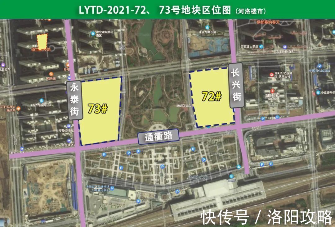 洛阳城投|一锤定音!高铁站两宗商住用地均被洛阳城投拿下