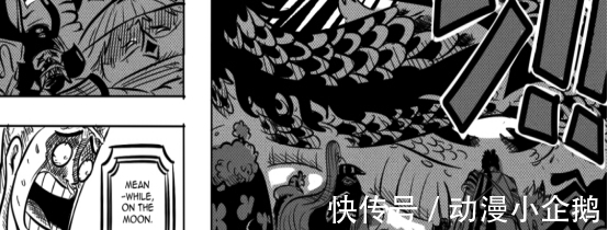 海贼王|海贼王:猫蝮蛇满月变身?凯多月亮都给你毁了,艾尼路人都傻了