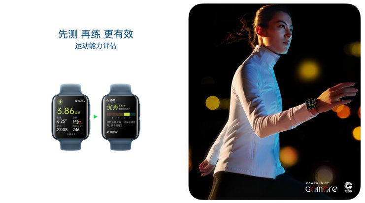 用户|1299元起！OPPO Watch 2这次让人直呼“真香”了，功能升级明显