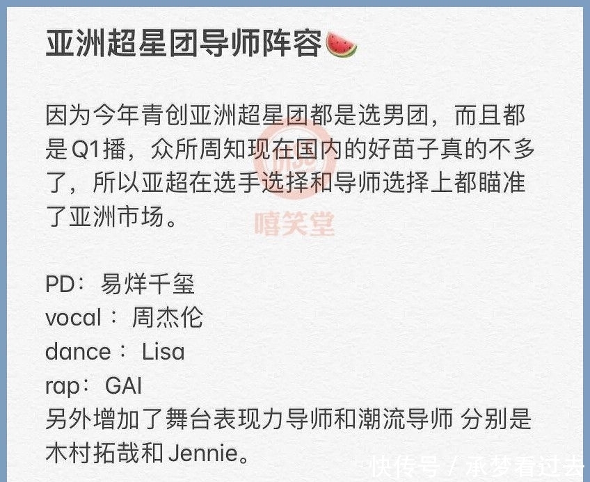 周杰伦|选秀节目停三年?拟邀周杰伦、GAI、木村拓哉节目被爆终结