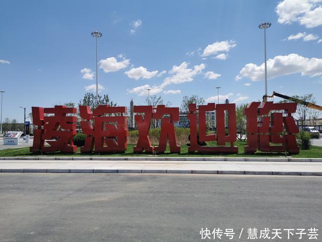 凌海南站归来下个月有望通车,锦州无缘