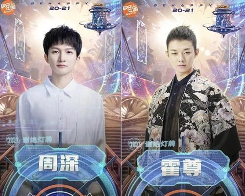 何炅|何炅翻車造連鎖反應,周深霍尊連夜跑路?孟非心虛刪博扯下遮羞布