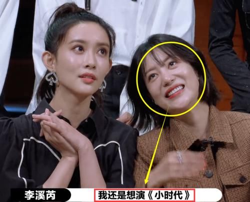  顾里|《演员2》辣目洋子挑战顾里，孟子义在李溪芮伤口上撒盐，真不该