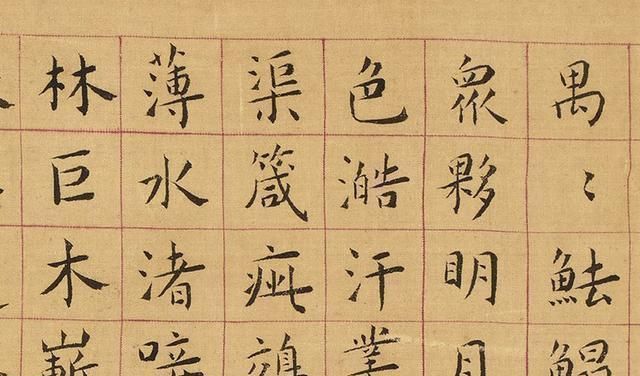 横笔@文征明小楷明朝第一,而黄姬水小楷《上林赋》,其水平不输文征明