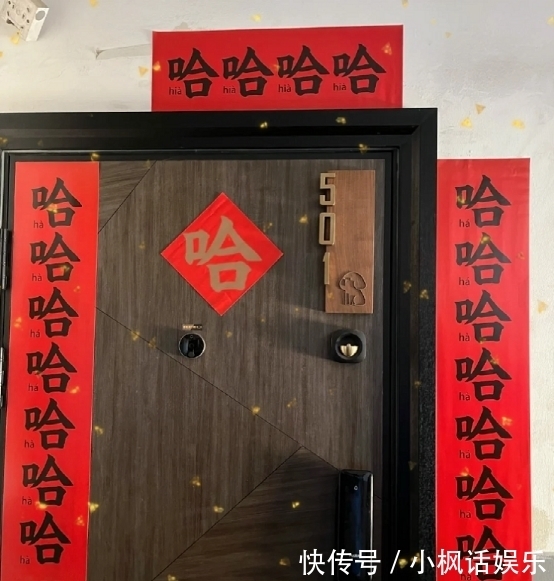 鸭鸡!虎年,被邻居家的春联,笑到肚子疼!