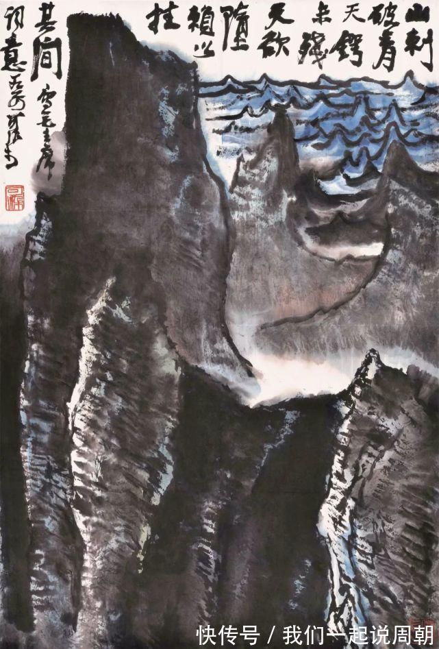 石涛|李可染:画画没太多大道理,就是大量的练习,要顿悟!