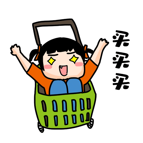 小心|购物车里都装啥好吃的啦?小心花了钱还贴膘!