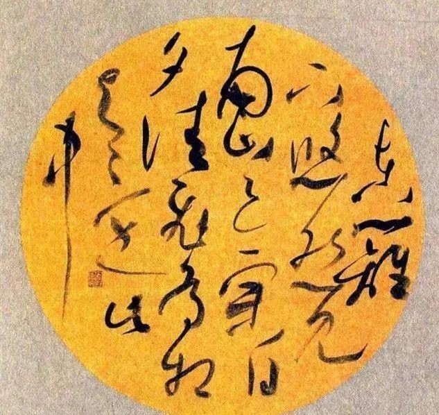 书体!他的草书“乱如麻绳”,缠缠绕绕,却斩获了全国第三届扇面一等奖