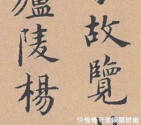 明宣宗实录@这小楷端庄秀美,暖人心,拿回去做字帖用吧