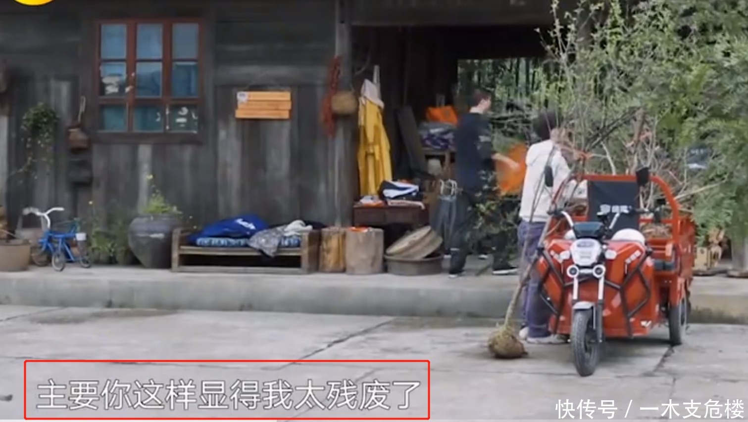 岳云鹏|偷懒油腻又世故,明知不正确还要尬笑,李诞和陈赫是拿错剧本了?