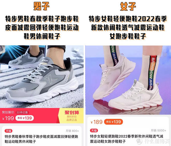 上榜 年售50万双？！各品牌最畅销的跑鞋盘点！