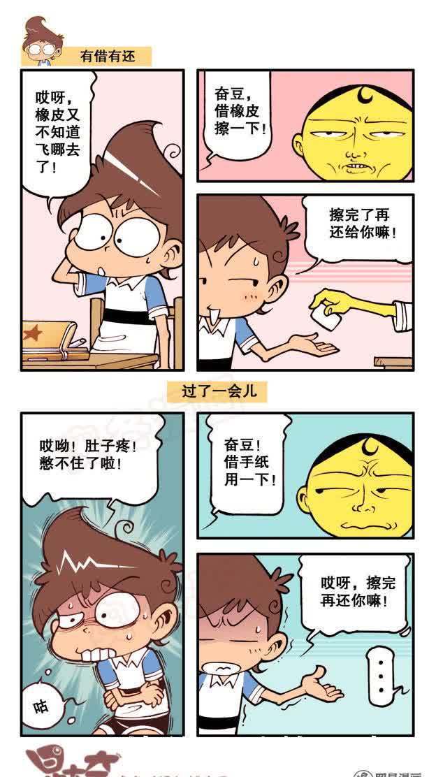 奋豆设计了专属品牌,没想到高茜还真有喜欢的产品,特意挑选了一个抱枕