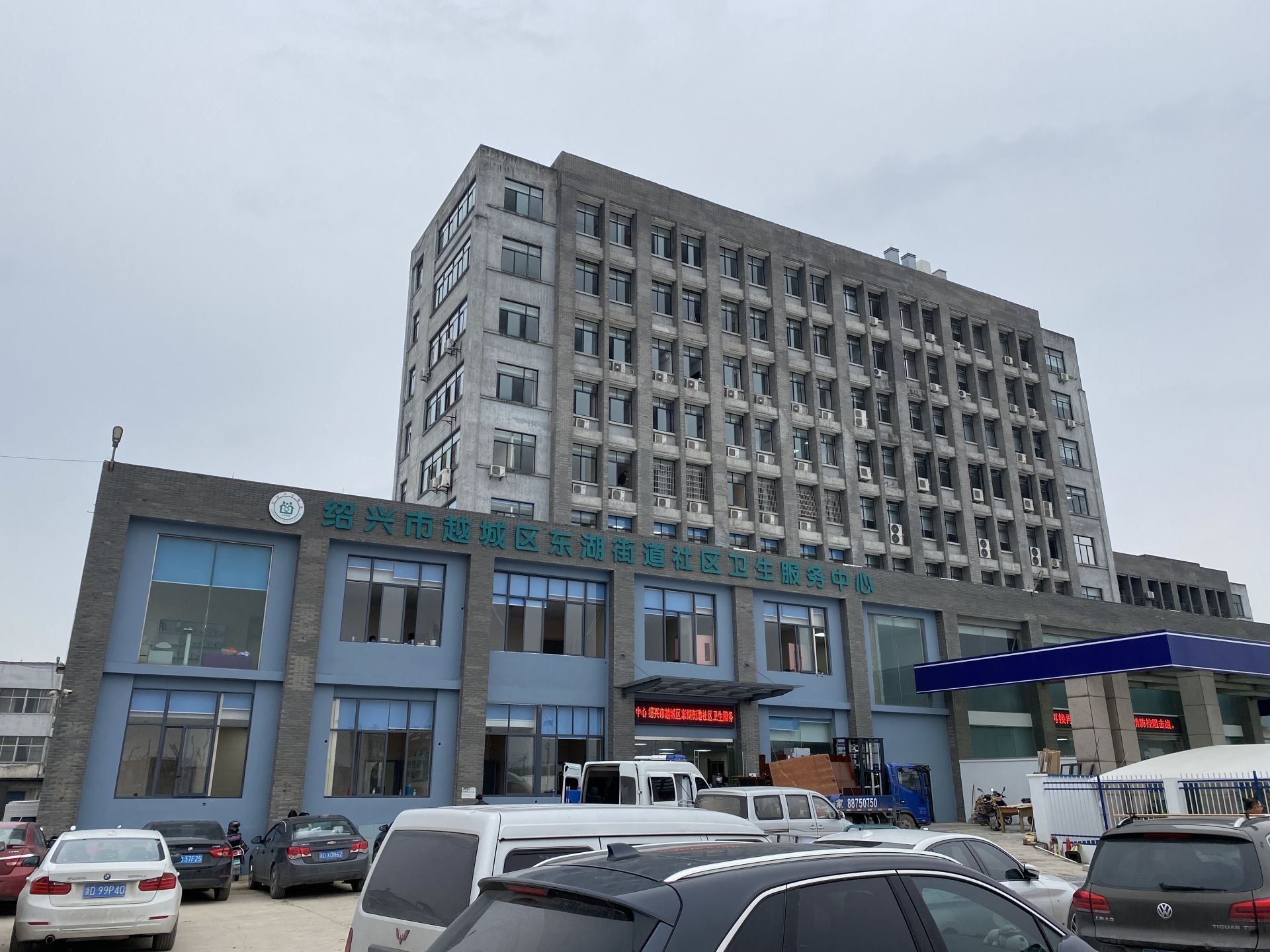 东湖街道|总投资超1.5亿元！绍兴将新增一家医院