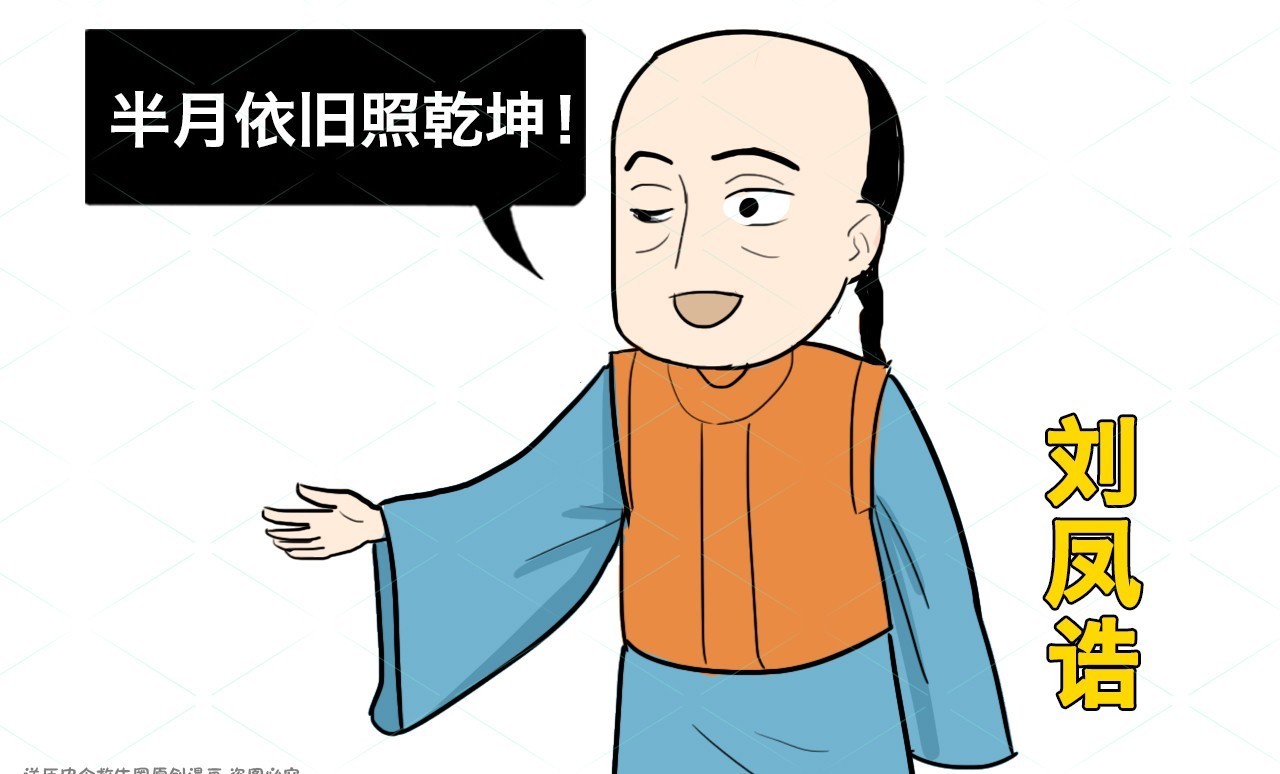 考生长得丑乾隆出上联刁难,他巧对下联,乾隆钦点为探花郎