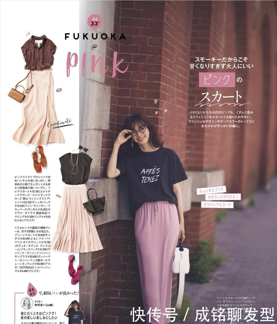 女人|具有成熟韵味的女人,很少穿“黑白灰”,而是用简单色系搭配时装