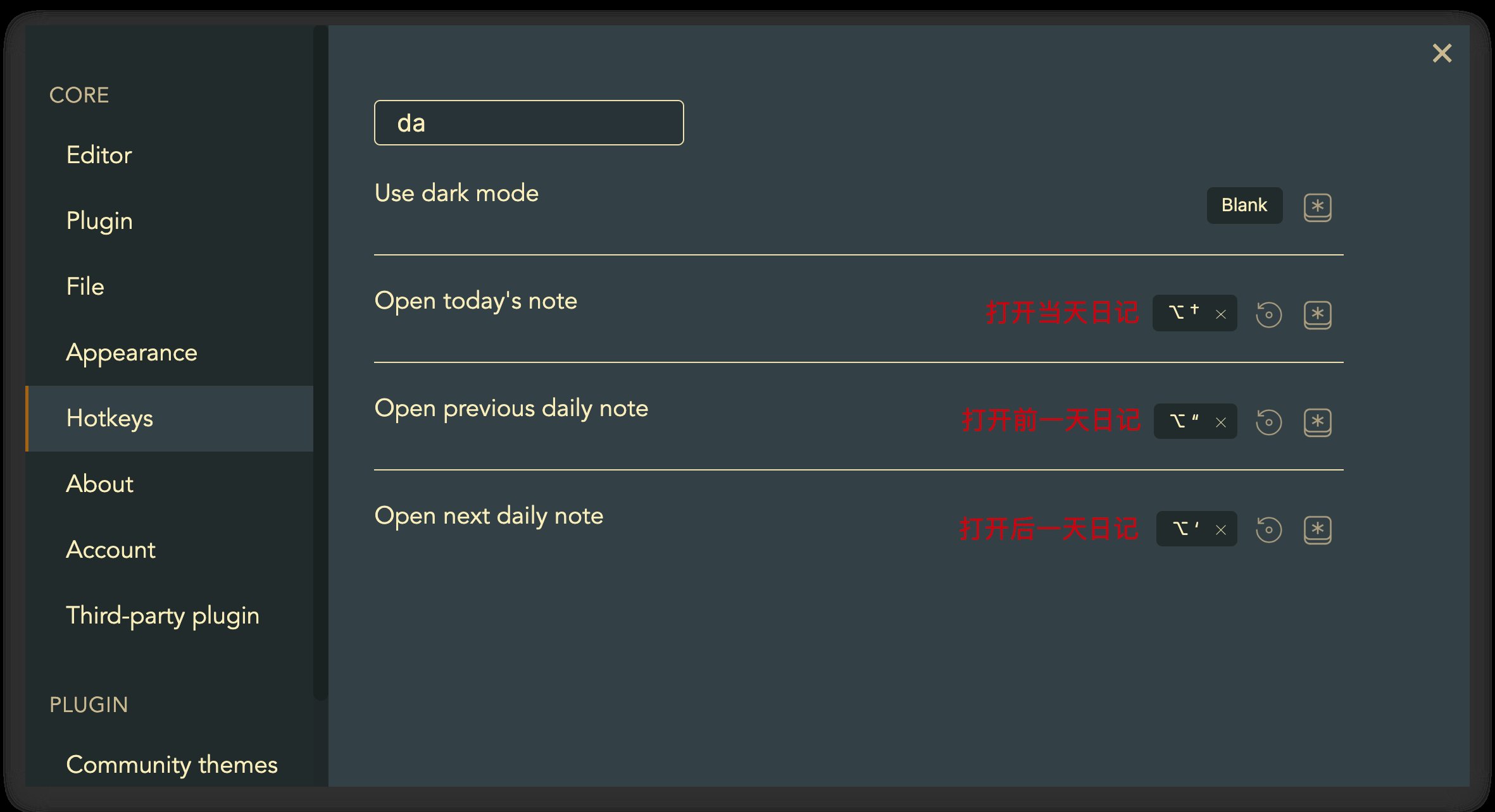 时间|如何用 Obsidian 做间歇式日记